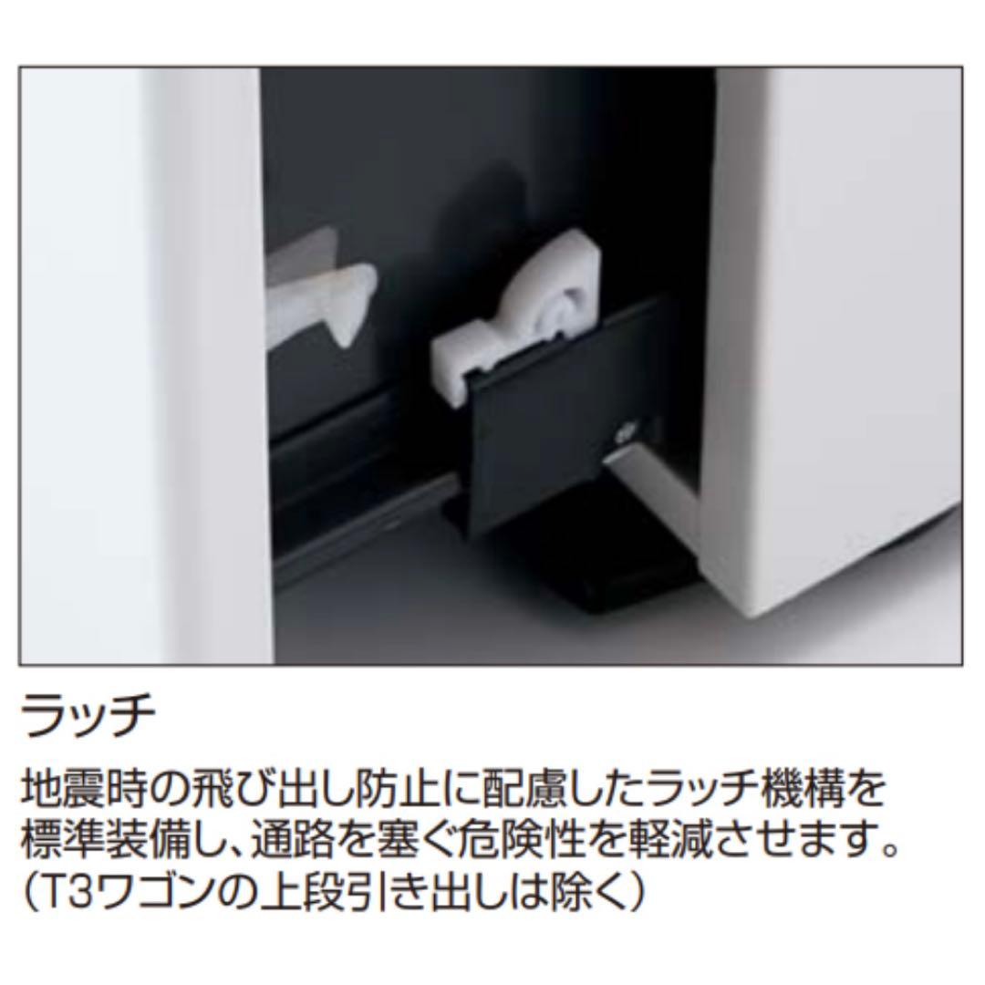 KOKUYO コクヨ 片袖 引き出し 書類収納 天板昇降 オフィス家具 ワゴン