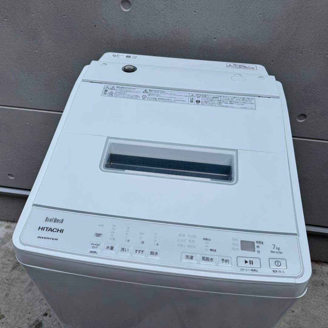 78⭐️2023年製★日立　洗濯機　7KG 大型　インバーター　 一人暮らし