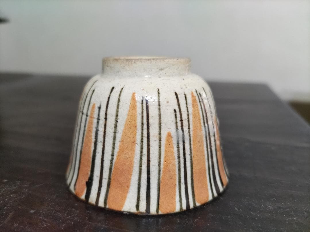 瀬戸　麦藁手　酒盃・猪口　酒器に好適です