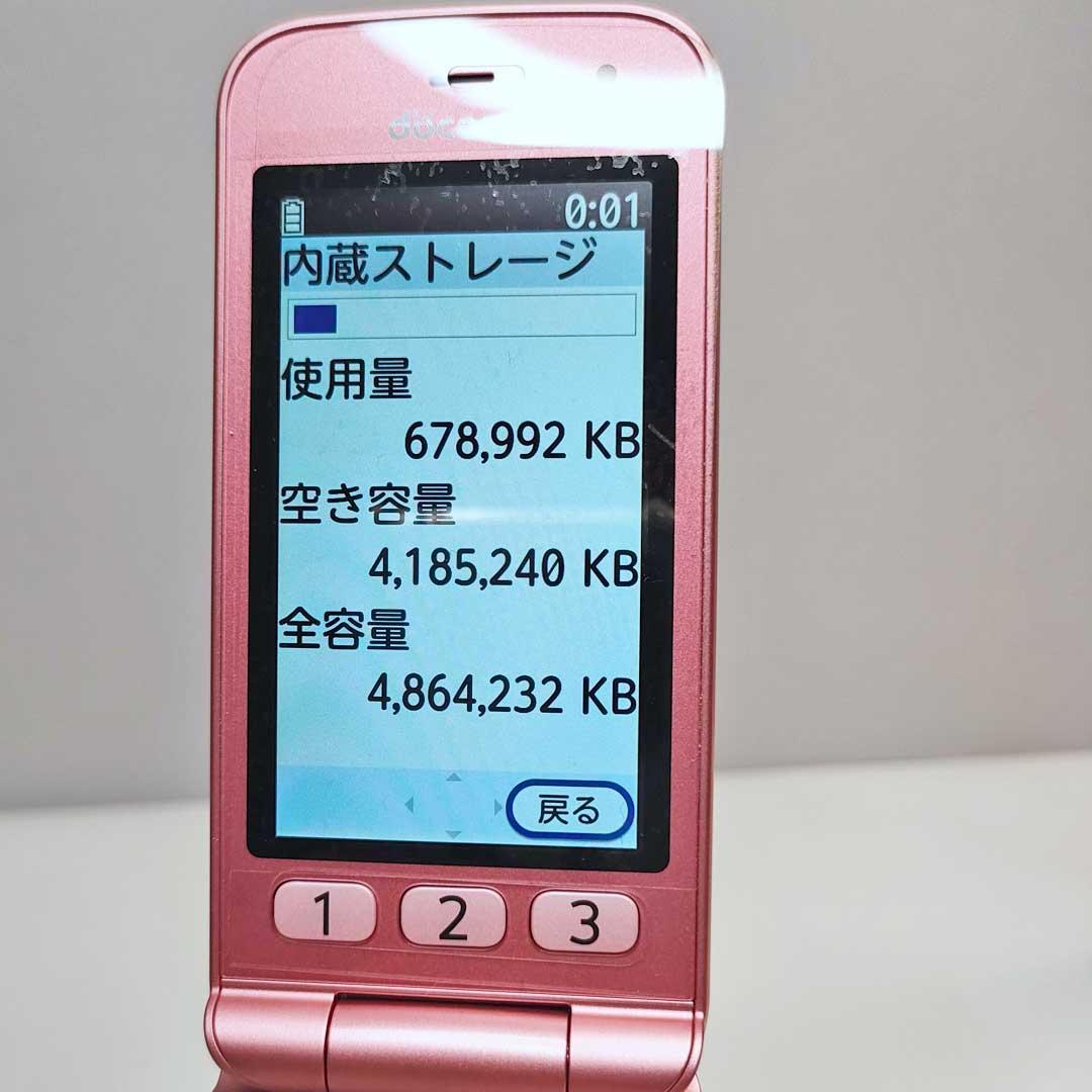 美品 docomo ドコモ らくらくホン F-02J SIMフリー 動作確認済