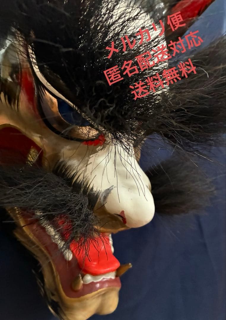 神楽面　石見神楽面　悪狐面　狐面