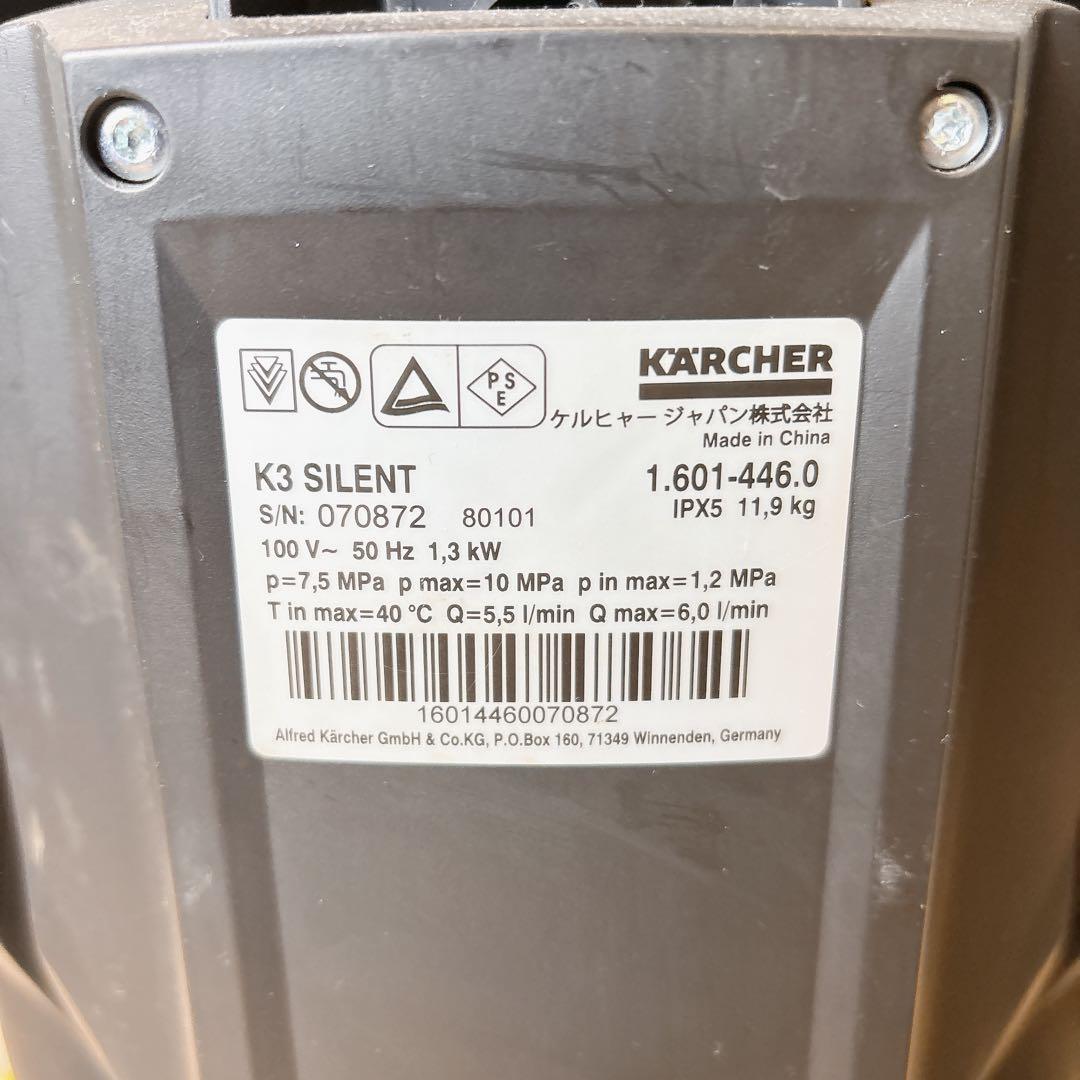 【美品】 KARCHER ケルヒャー K3サイレント 50Hz 東日本用