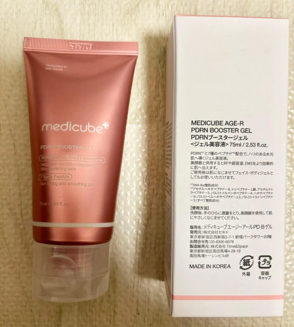 美品　medicube メディキューブAGE-Rブースタープロミニ　ピンク