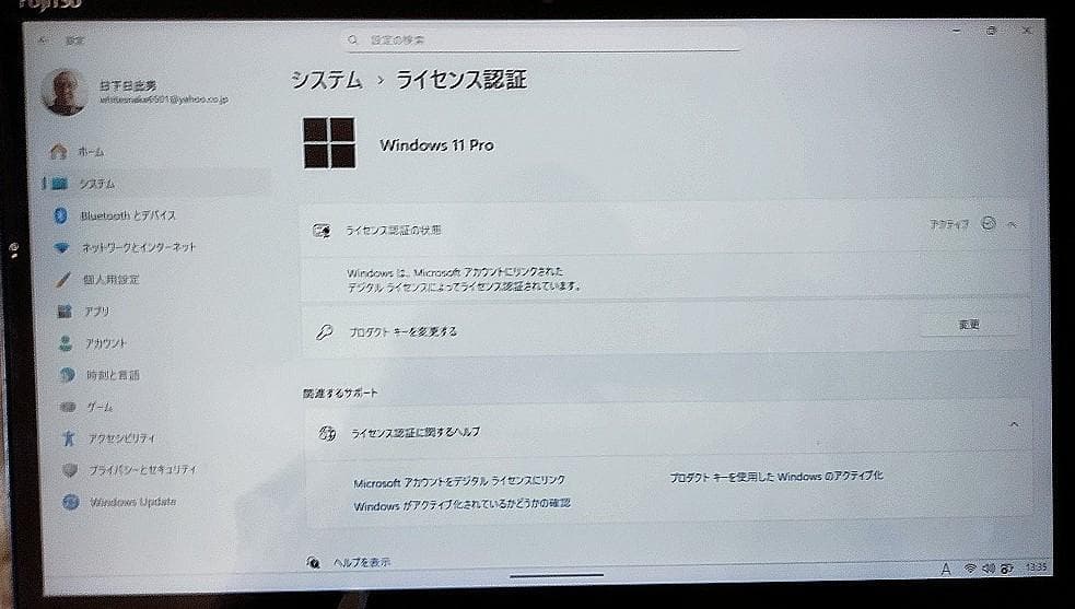 Windowsタブレット本体 FujitsuArrowsTab Q738/SB RAM4GB ROM128GB