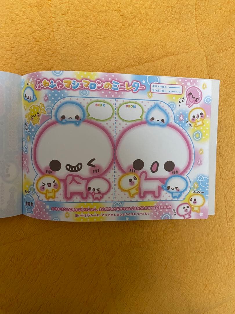 【平成レトロ】メモ帳 3冊セット　ふわふわマシュマロン　カミオジャパン　レア
