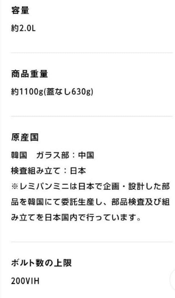 未使用　レミパン　ミニ　20cm　ネイビー　紺　フライパン　レミー　調理器具
