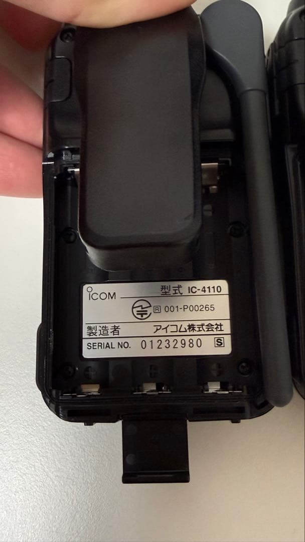 ICOM IC-4110 トランシーバー2台セット