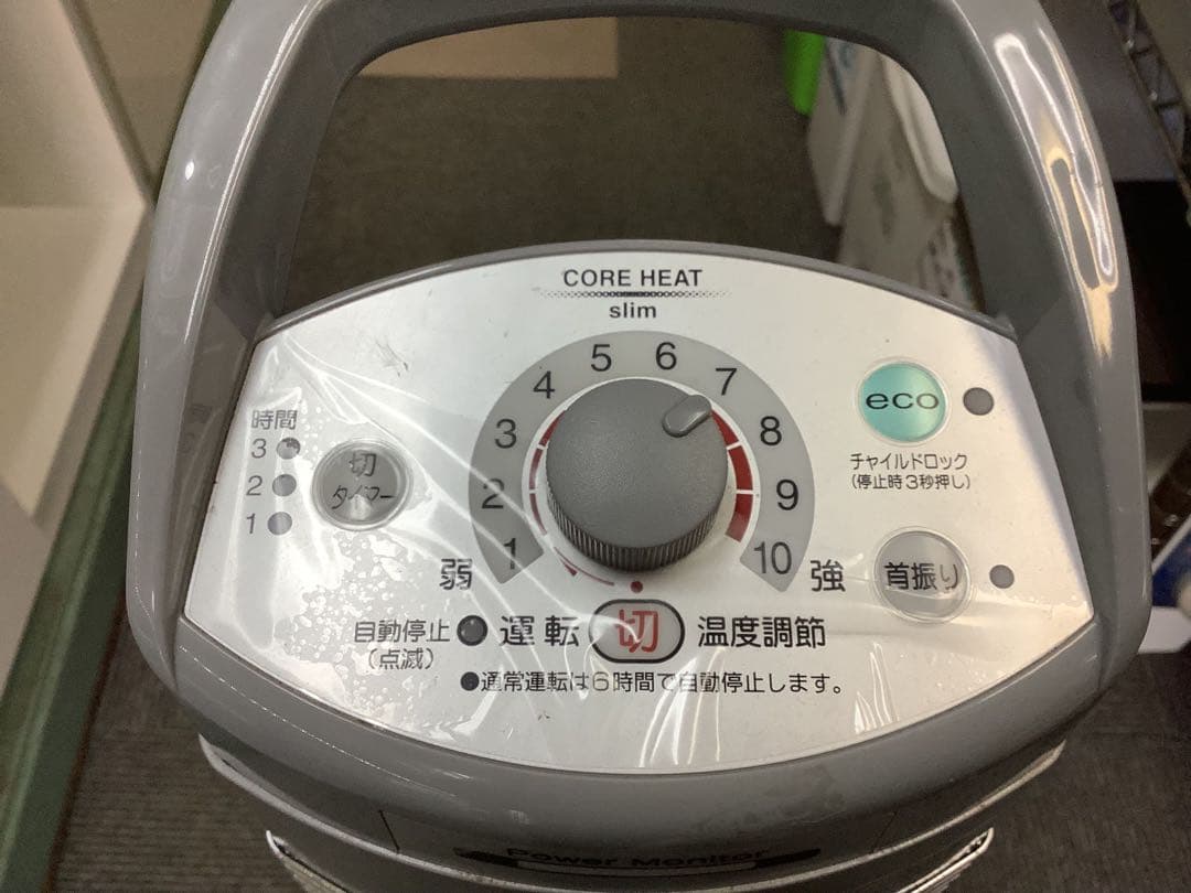 コロナ　コアヒートスリム　遠赤外線ストーブ　CH-97R