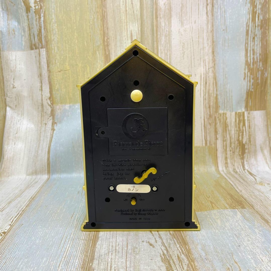 廃版★むらいこうじ koji murai ★ オルゴール★カノン