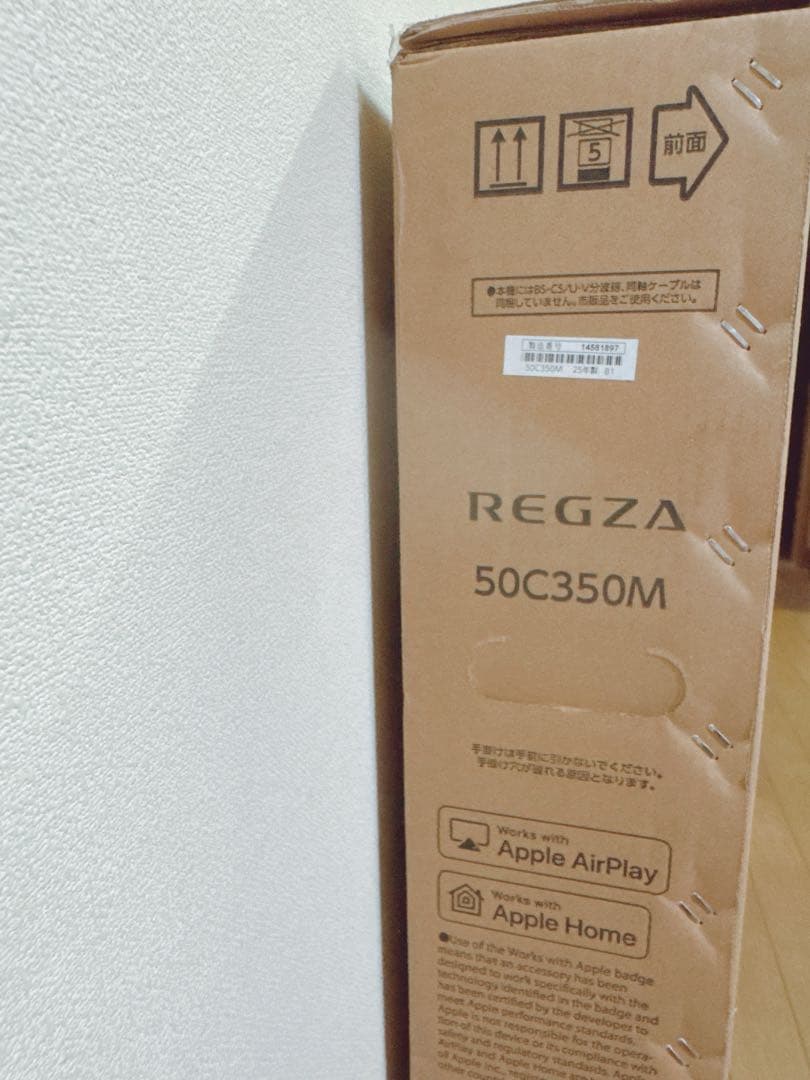 REGZA 50V型 C350M 4Kテレビ レグザ 東芝