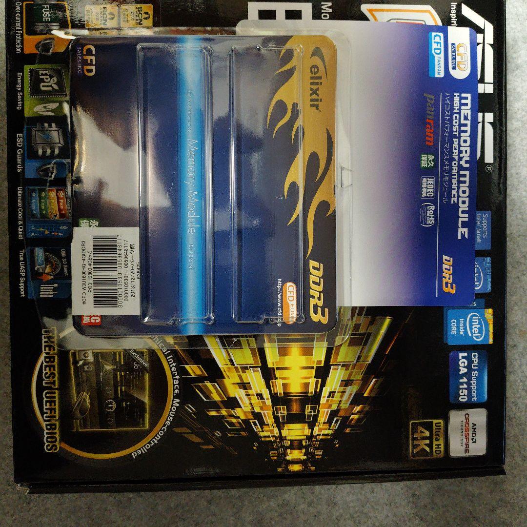 ASUS B85M-E ・ Core i7・メモリ24GB