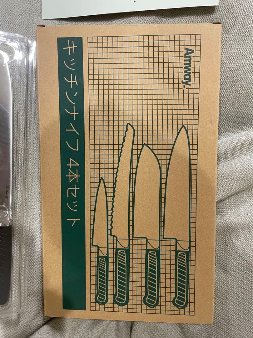 Amway キッチンナイフ 4本セット　新品未使用
