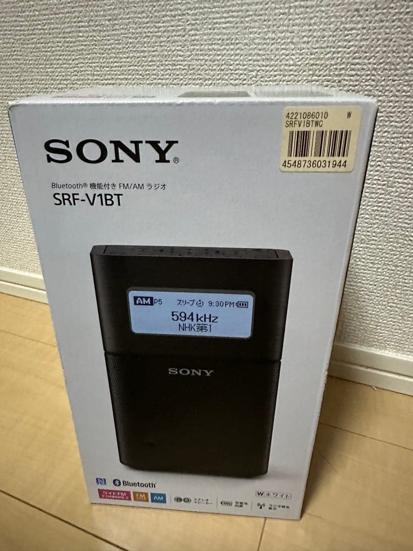【新品未使用】SONY FM/AMホームラジオ SRF-V1BT(W) ホワイト