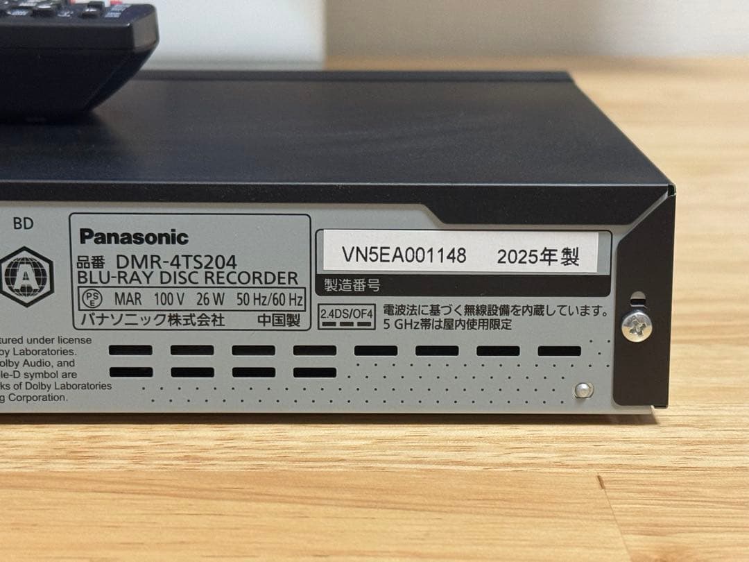 Panasonic DIGAディーガ DMR-4TS204 ブルーレイレコーダー