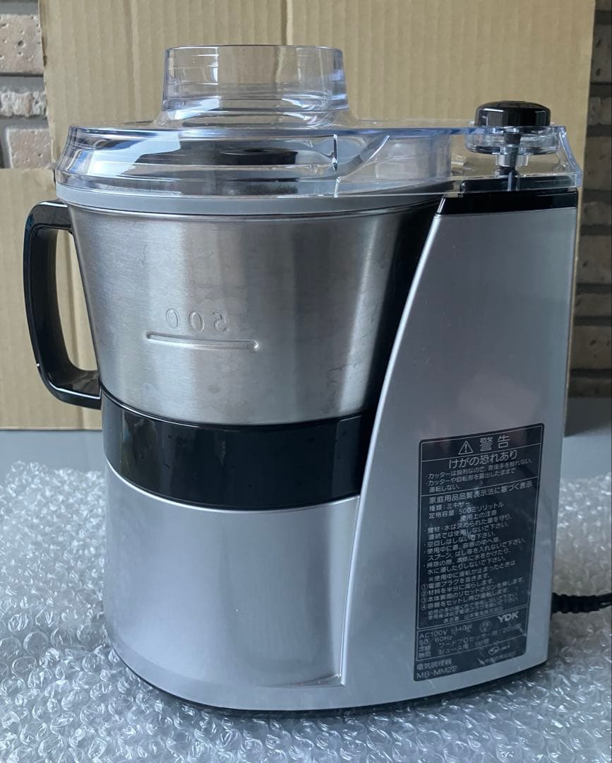 MICHIBA KITCHEN PRODUCT マスターカット MM22シルバー