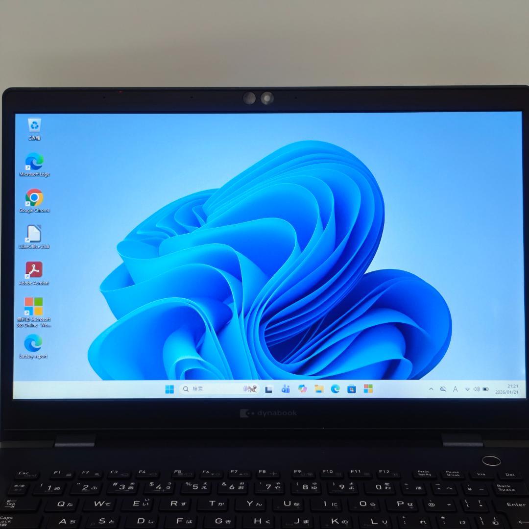 お値打ち品！dynabook G83/FP 8GB/256GB 第10世代i5⑨