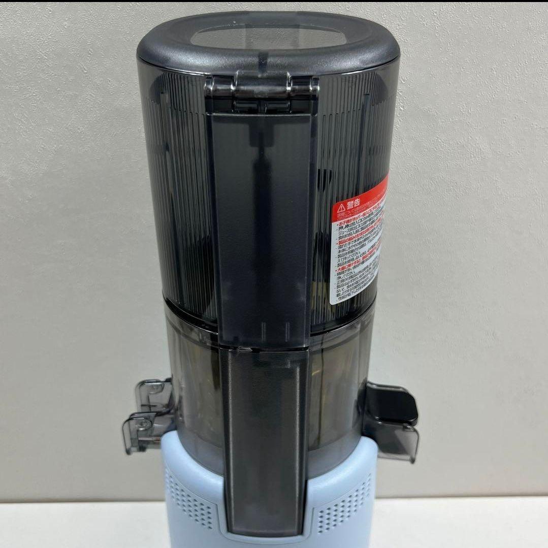 【ヒューロム】スロージューサー H310A ホワイト コールドプレス 新品