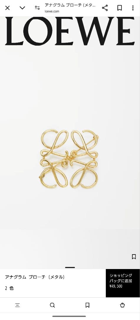 【新品未使用】LOEWE ブローチ ゴールド