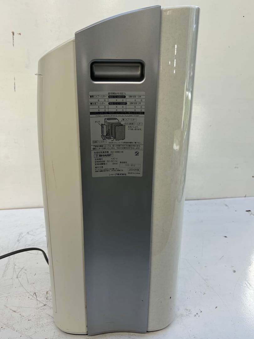 SHARP 加湿空気清浄機 KC-W80-W プラズマクラスター KIREION