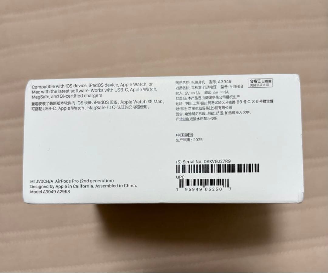 【新品未開封】AirPods Pro (第2世代) USB-C