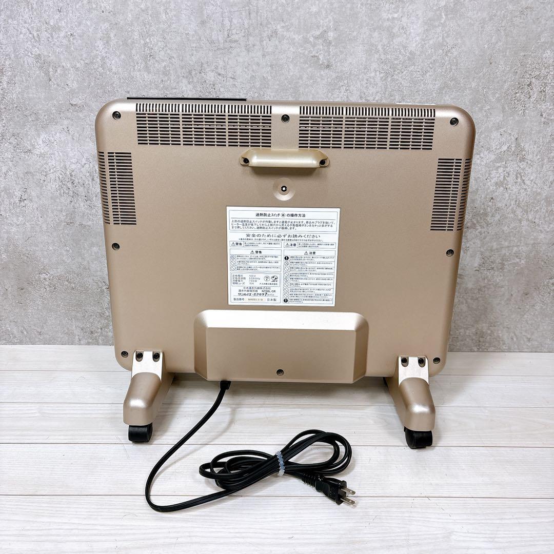 サンルミエ エクセラ7 N700L-GR 遠赤外暖房器 遠赤外線ヒーター