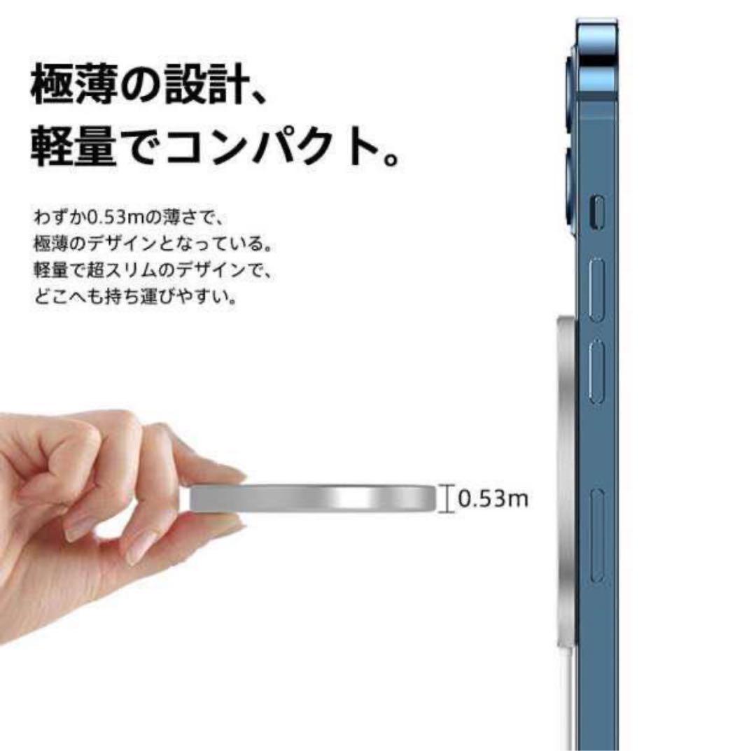iPhone ワイヤレス充電器 MagSafe充電器 置くだけ充電 急速