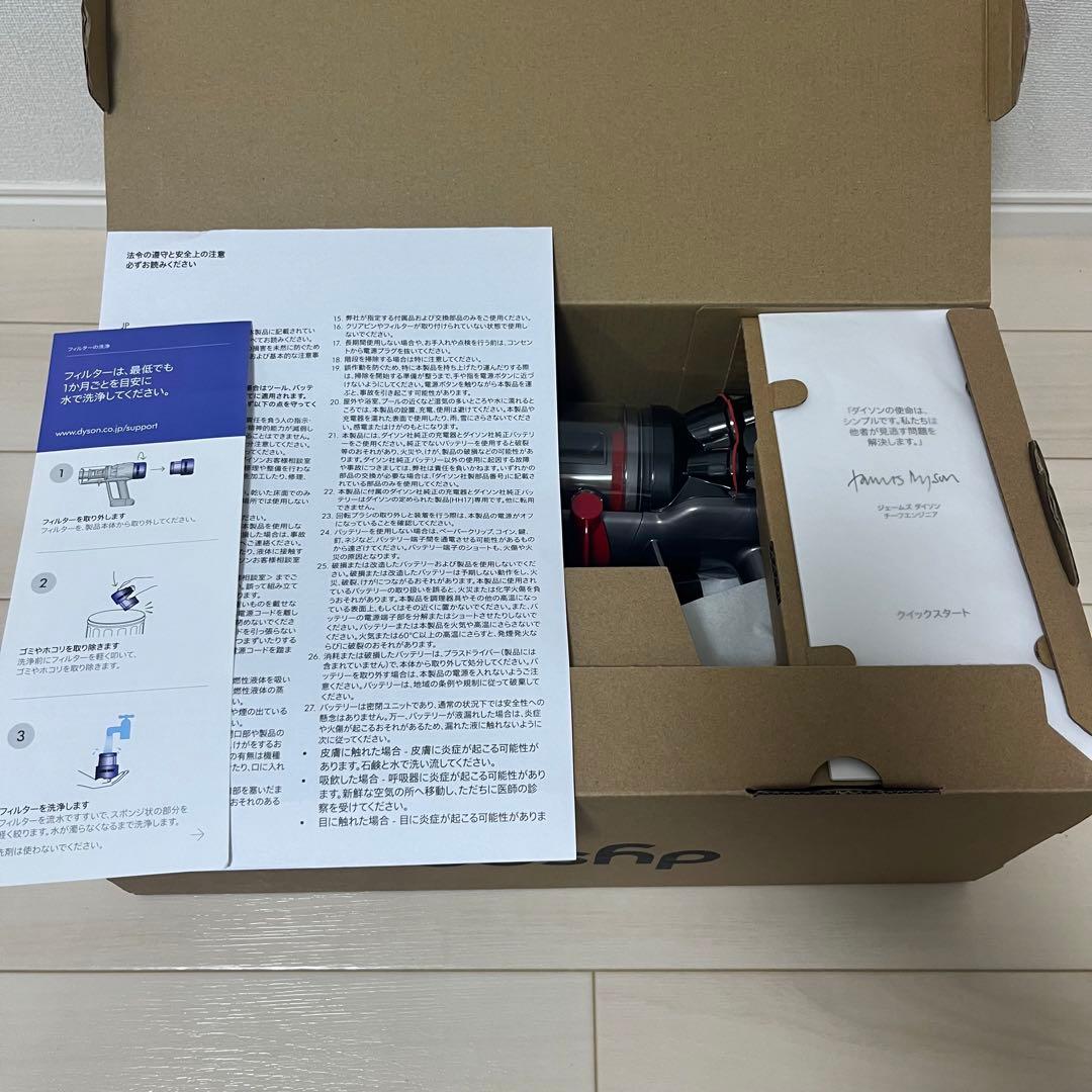 ダイソン micro focus HH17