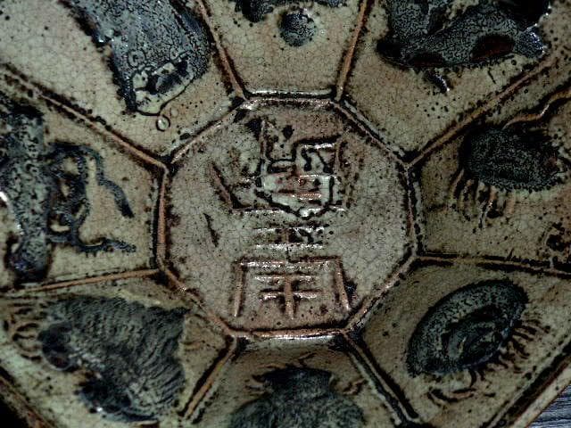 ♥南京♥ 　古染付 　♥鉢♥　木箱付き　修理　キズあり　骨董　古玩