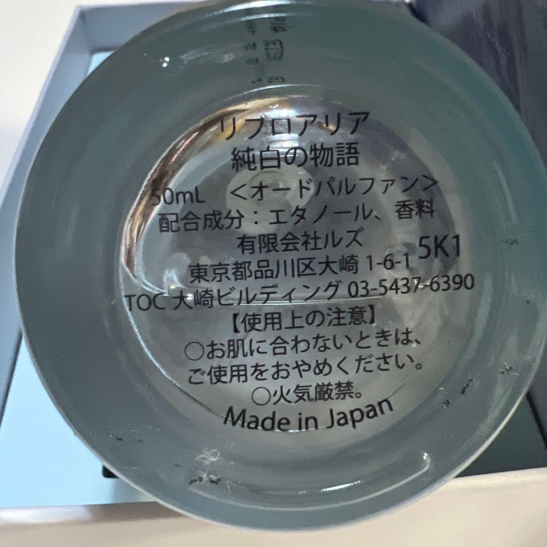 Libroaria 純日の物語 リブロアリア