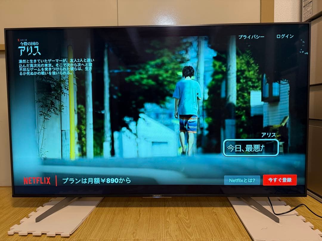 美品　ソニー　KJ-65X8550G 65型 2020年製⭕️4K スマートテレビ