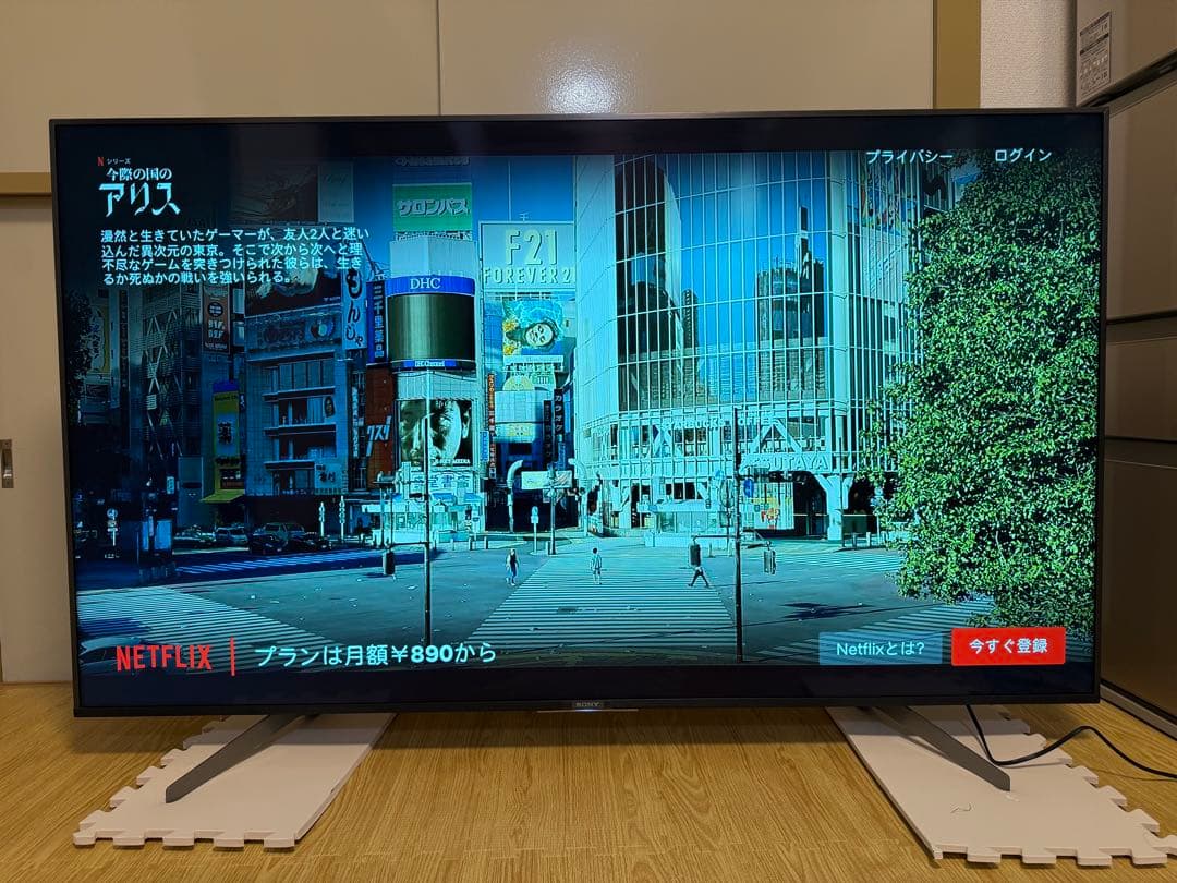 美品　ソニー　KJ-65X8550G 65型 2020年製⭕️4K スマートテレビ