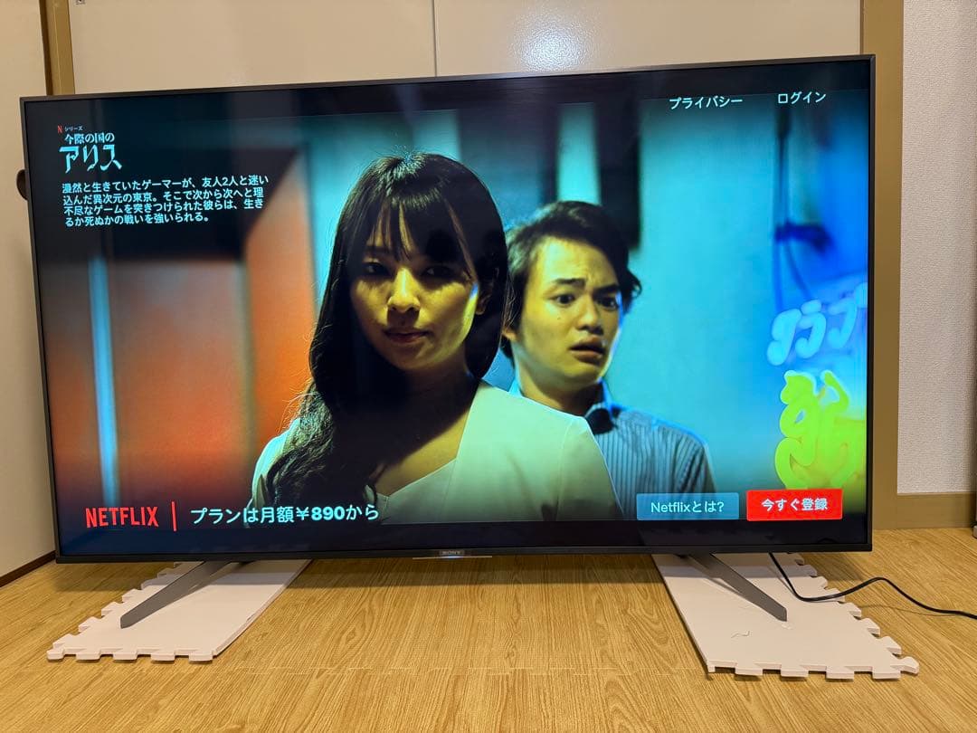 美品　ソニー　KJ-65X8550G 65型 2020年製⭕️4K スマートテレビ