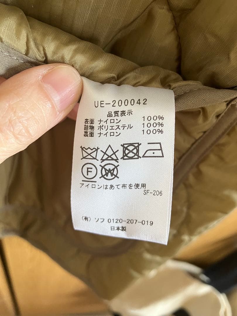 【uniform experiment】リバーシブルジップライナーブルゾン