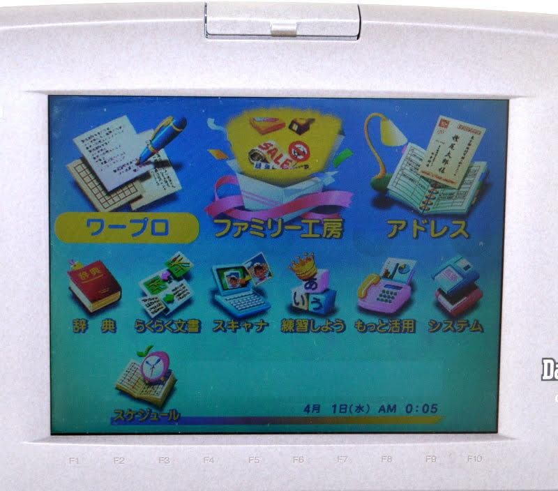 印刷/FD動作☆CASIO カシオ Darwin CX-6500 ワープロ