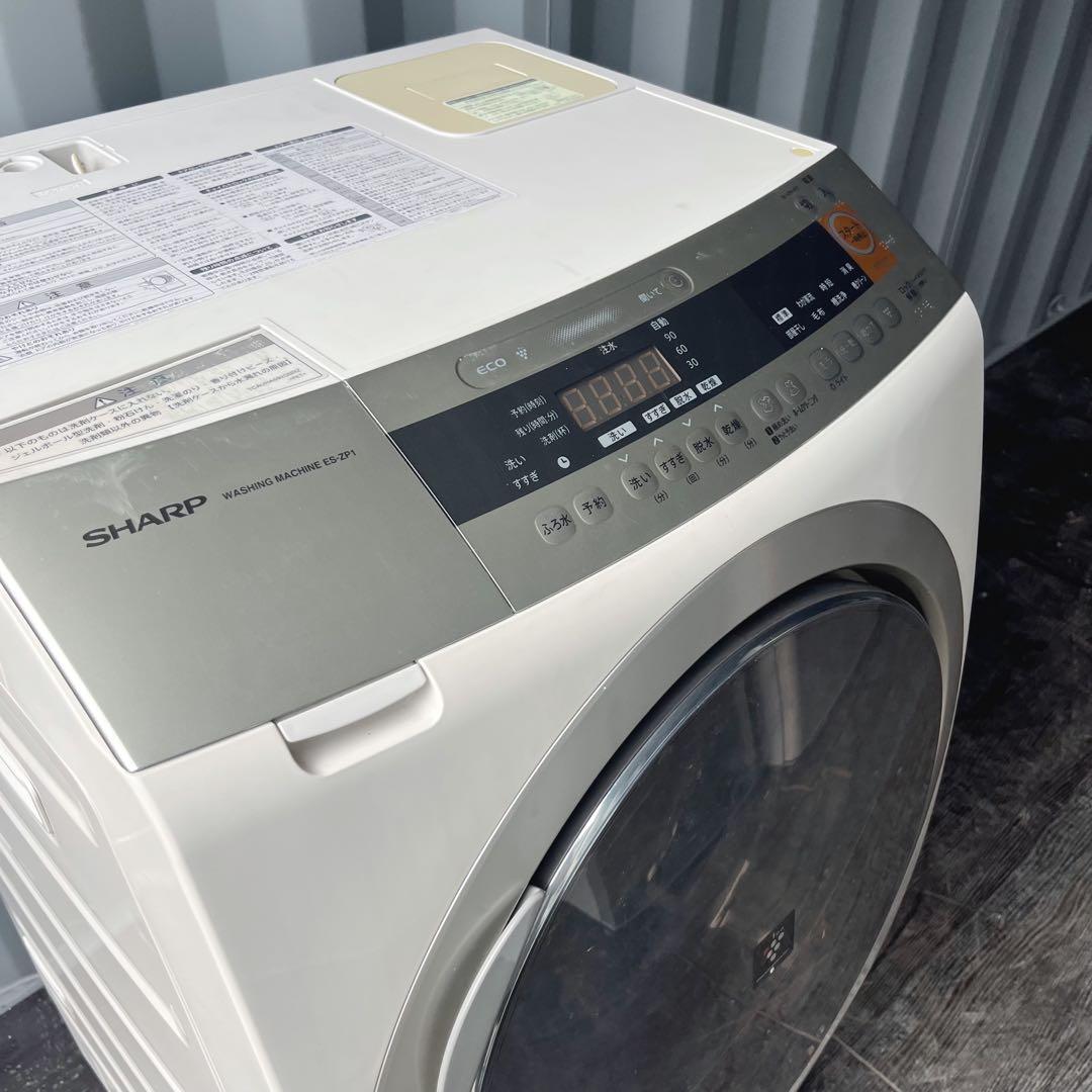 149取付無料！SHARP熱乾燥搭載！高性能おしゃれインテリアドラム式洗濯機
