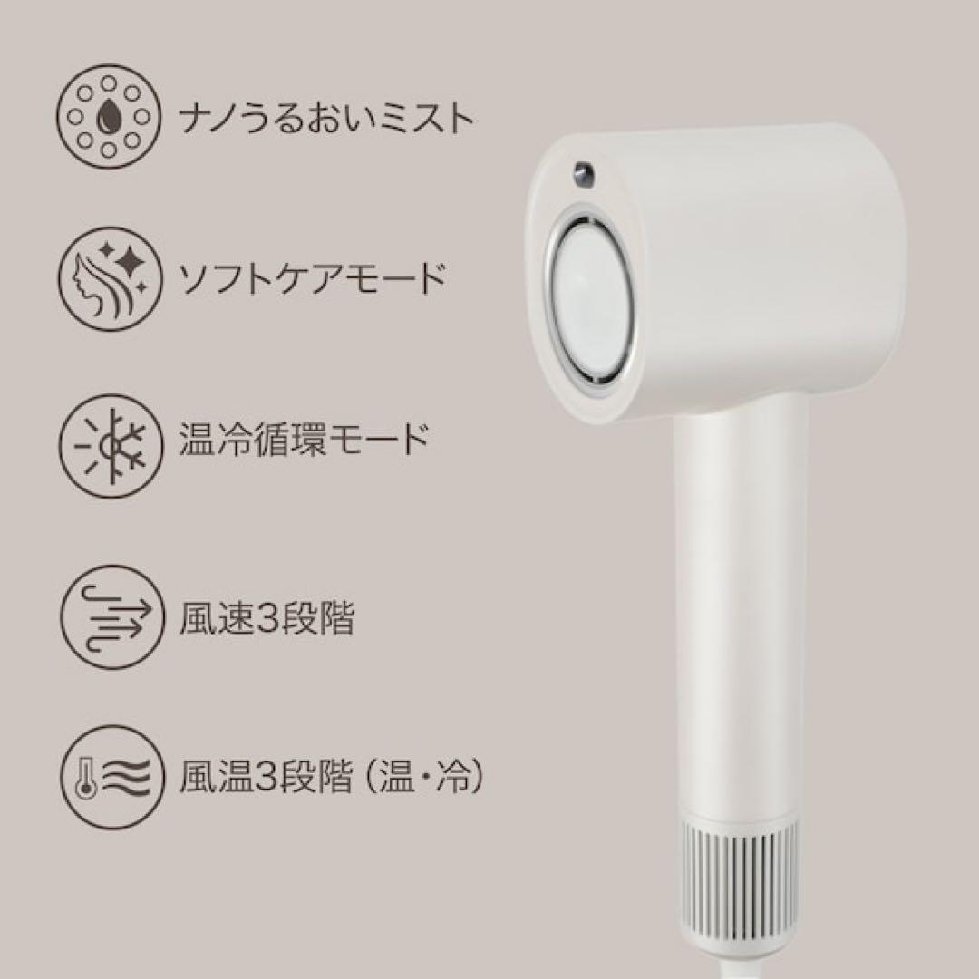 【使用わずか】ニトリ うるおい美髪ドライヤー NL701MO