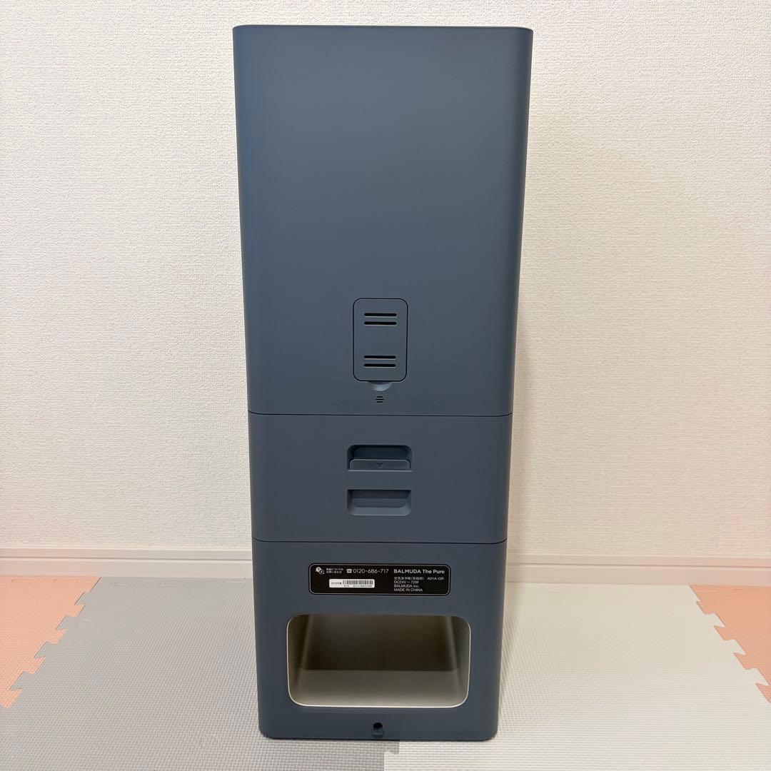 BALMUDA The Pure A01A-GR 空気清浄機