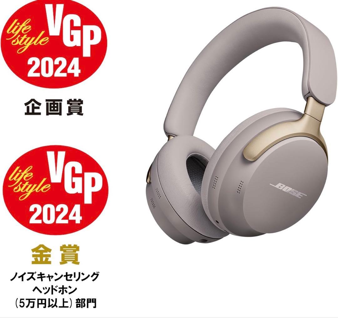【付属品完備】BoseQuietComfort Ultra Headphones