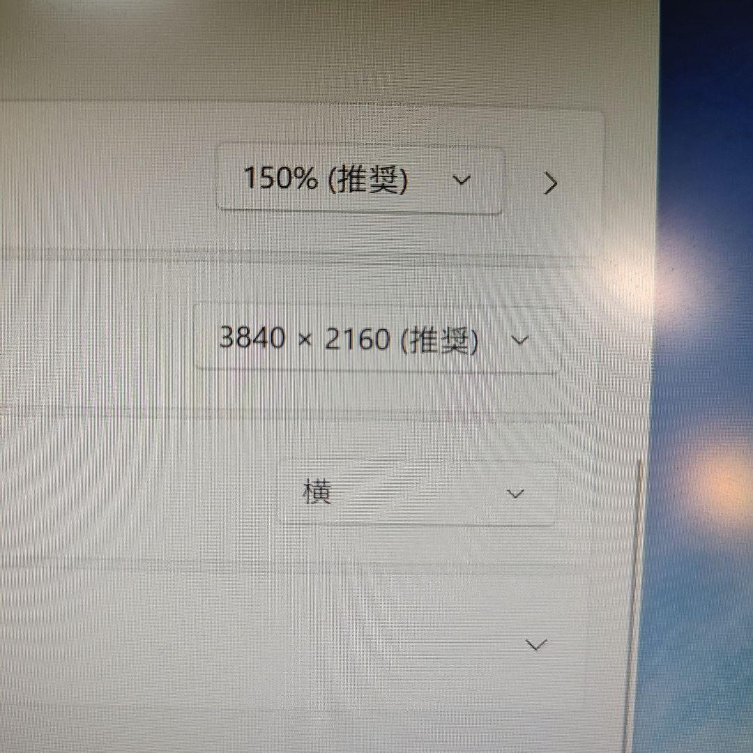 【完動美品】DELLモニター 4K 27.9インチ S2817Q【箱付き】