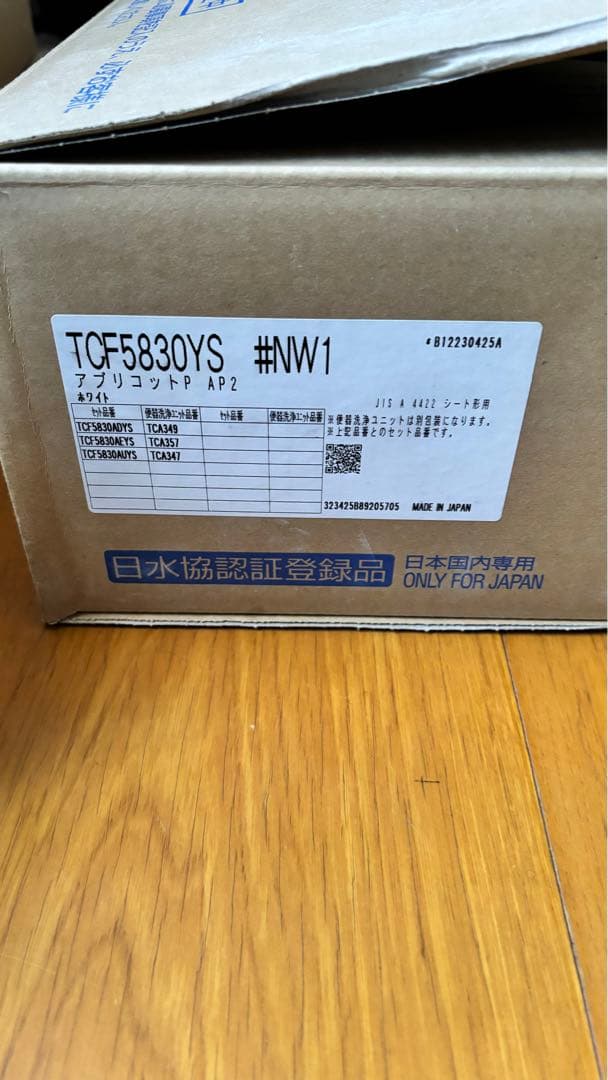 TOTO ウォシュレット　アプリコットP