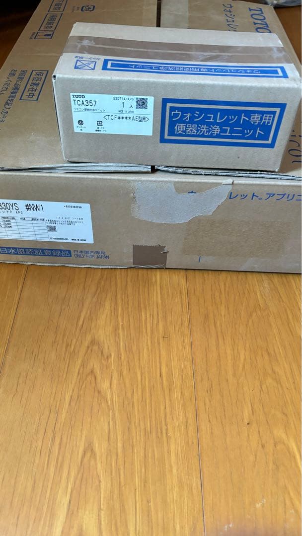 TOTO ウォシュレット　アプリコットP