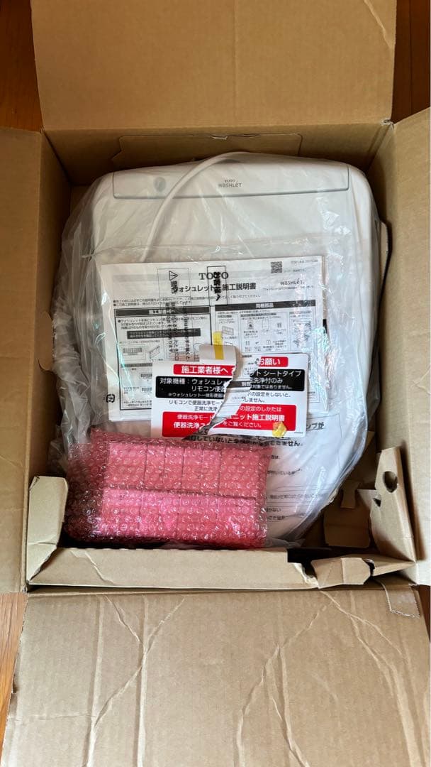 TOTO ウォシュレット　アプリコットP