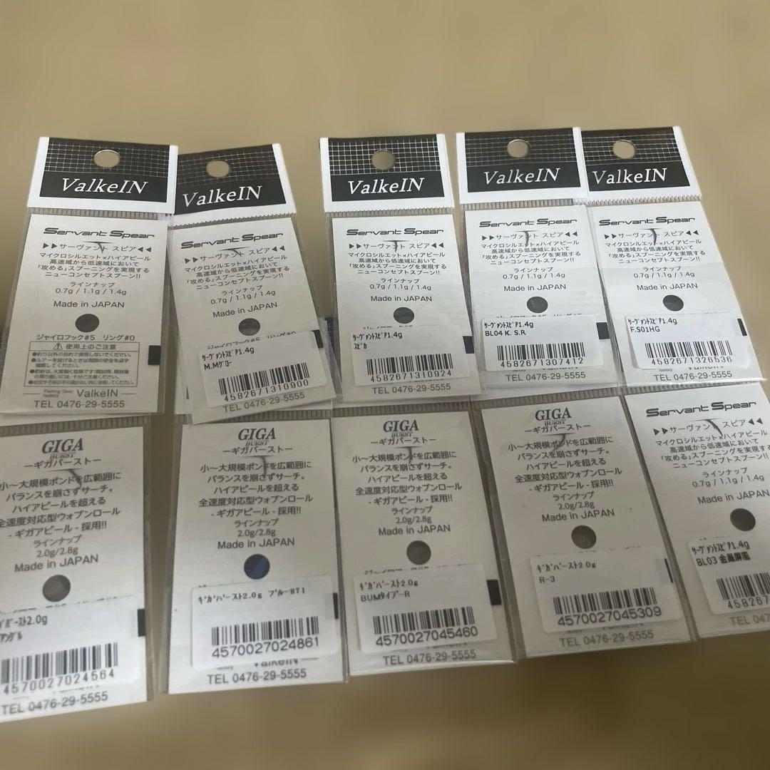 INJAPANヴァルケインスプーンセット