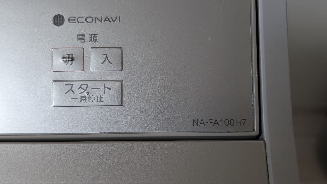 Panasonic 縦型洗濯機 NA-FA100H7