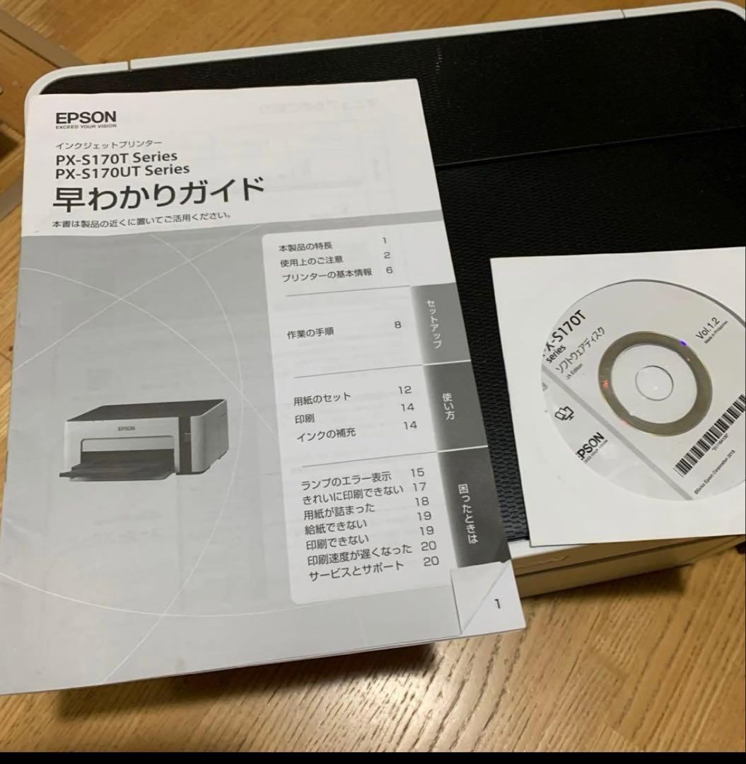 最終値下‼️エプソン プリンター エコタンク搭載 A4モノクロインクジェット