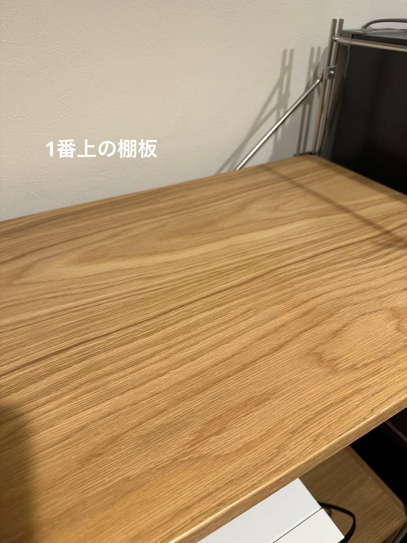 【送料込み】無印良品 ステンレスユニットシェルフ・オーク材セット