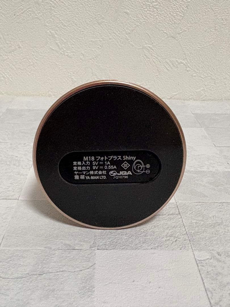 YA-MAN ヤーマン フォトプラス シャイニー ピンクゴールド