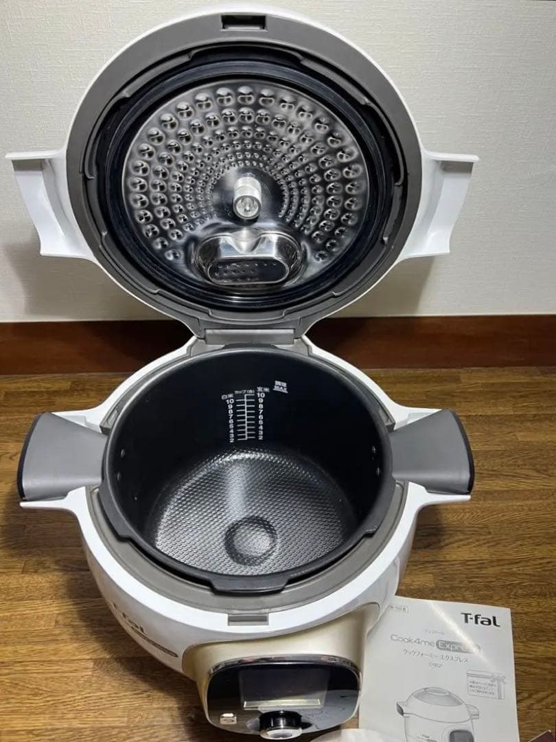 T-fal ティファール クックフォーミー エクスプレス