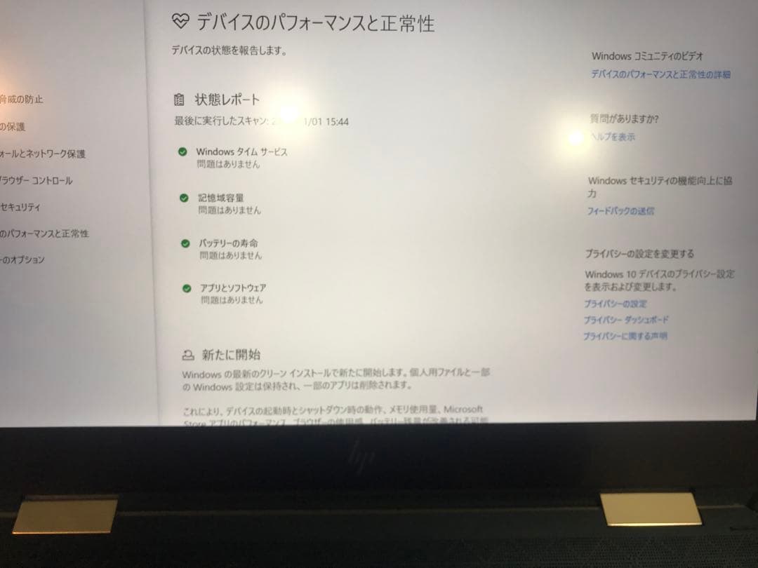 Windowsノート本体 HP Spectre x360 Convertible 13-ap0xxx PC