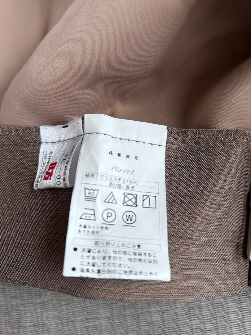 ニトリ遮光1級カーテン&レースパレット2 レース エコナチュレプレーン 時計付き